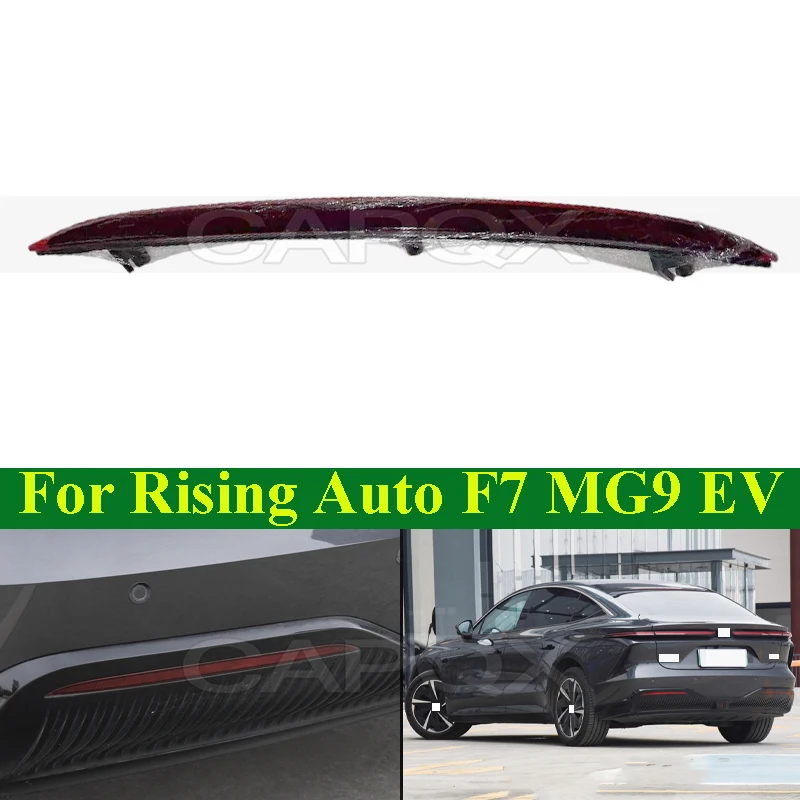 

CAPQX Лампа заднего бампера для Rising Auto F7 Для SAIC MG9 EV 2023-2024 Задний противотуманный фонарь Противотуманная фара Задний отражатель Лампа