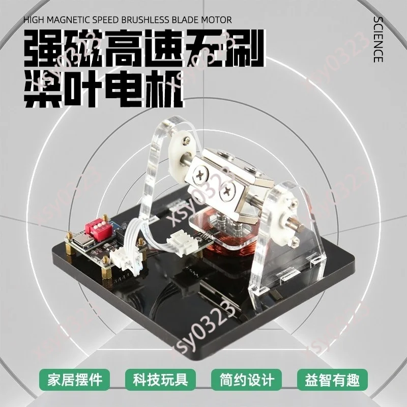 Hochgeschwindigkeits-Außenrotor Bürstenloser Motor Modell Hall-Motor DIY-Kit Wissenschaftsspielzeug