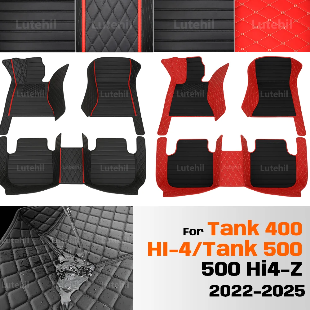 

Для Tank 400/400 HI-4/Tank 500/500 Hi4-Z 2022-2025 автомобильные коврики на заказ автомобильные подушечки для ног автомобильный ковер аксессуары для интерьера