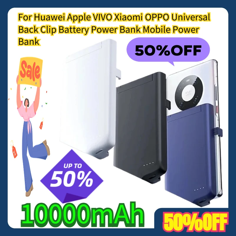 

For Huawei Apple VIVO Xiaomi OPPO Universal Back Clip Battery Power Bank Mobile Power Bank 10000mAh