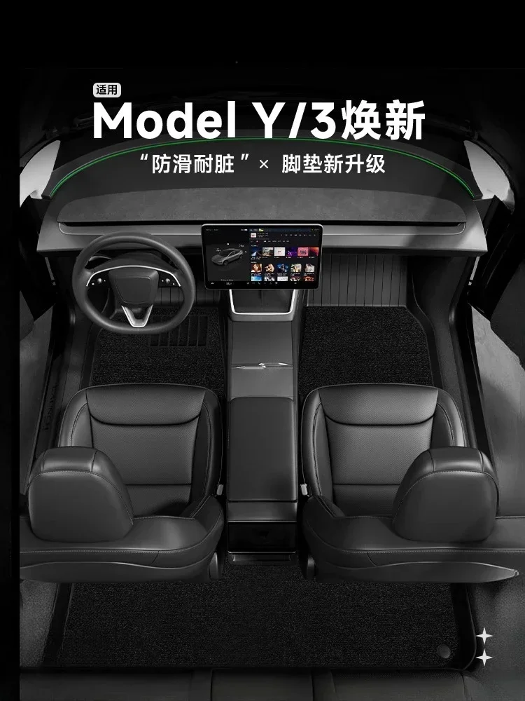 모델3Y 바닥 매트는 테슬라 전용 완전 밀폐형 차량 바닥 TPE 인테리어 장식 액세서리에 적합합니다