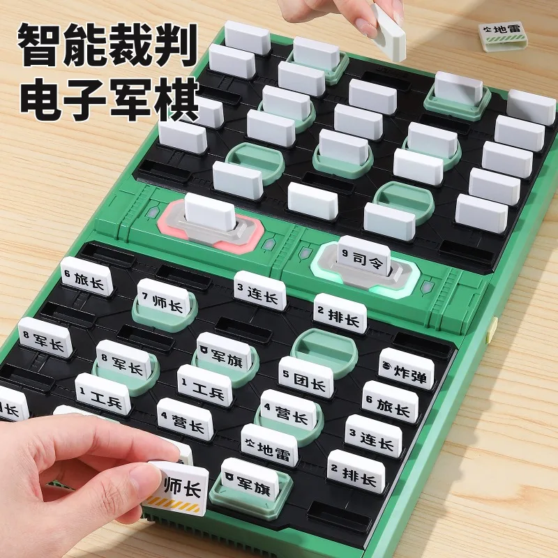 Intelligent military chess land war chess advanced military flag chessboard electronic automatic