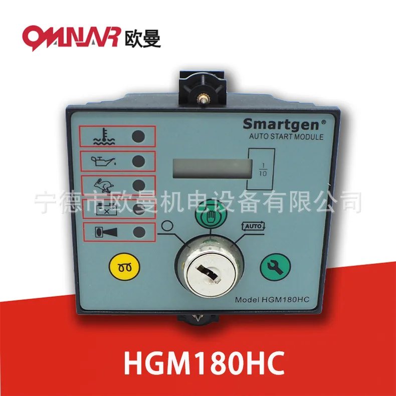 Self-starting Controller of HGM180HC Generator