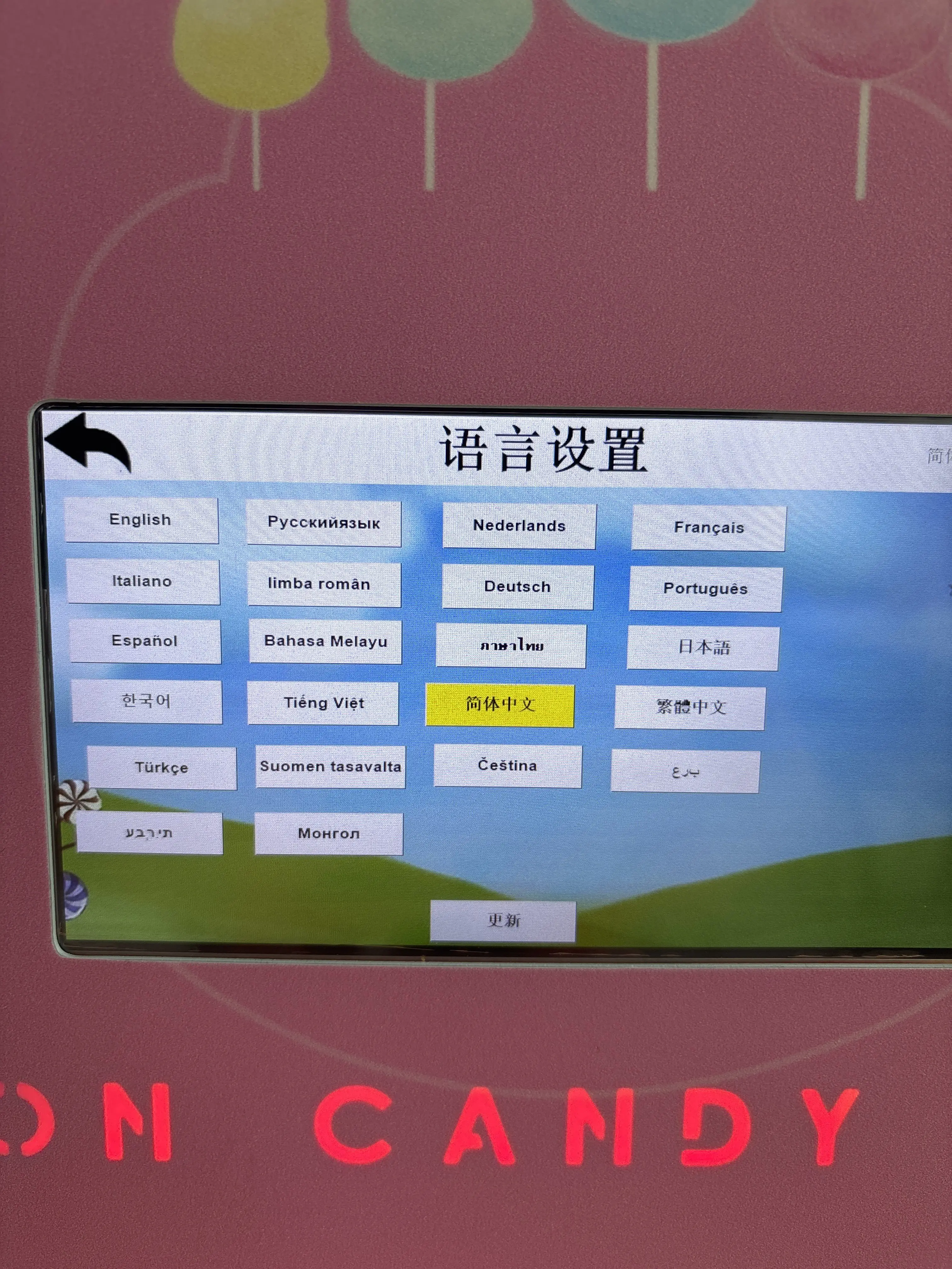 ForComercial automático Mini máquina de marshmallows de autoatendimento Máquina de venda automática de algodão doce