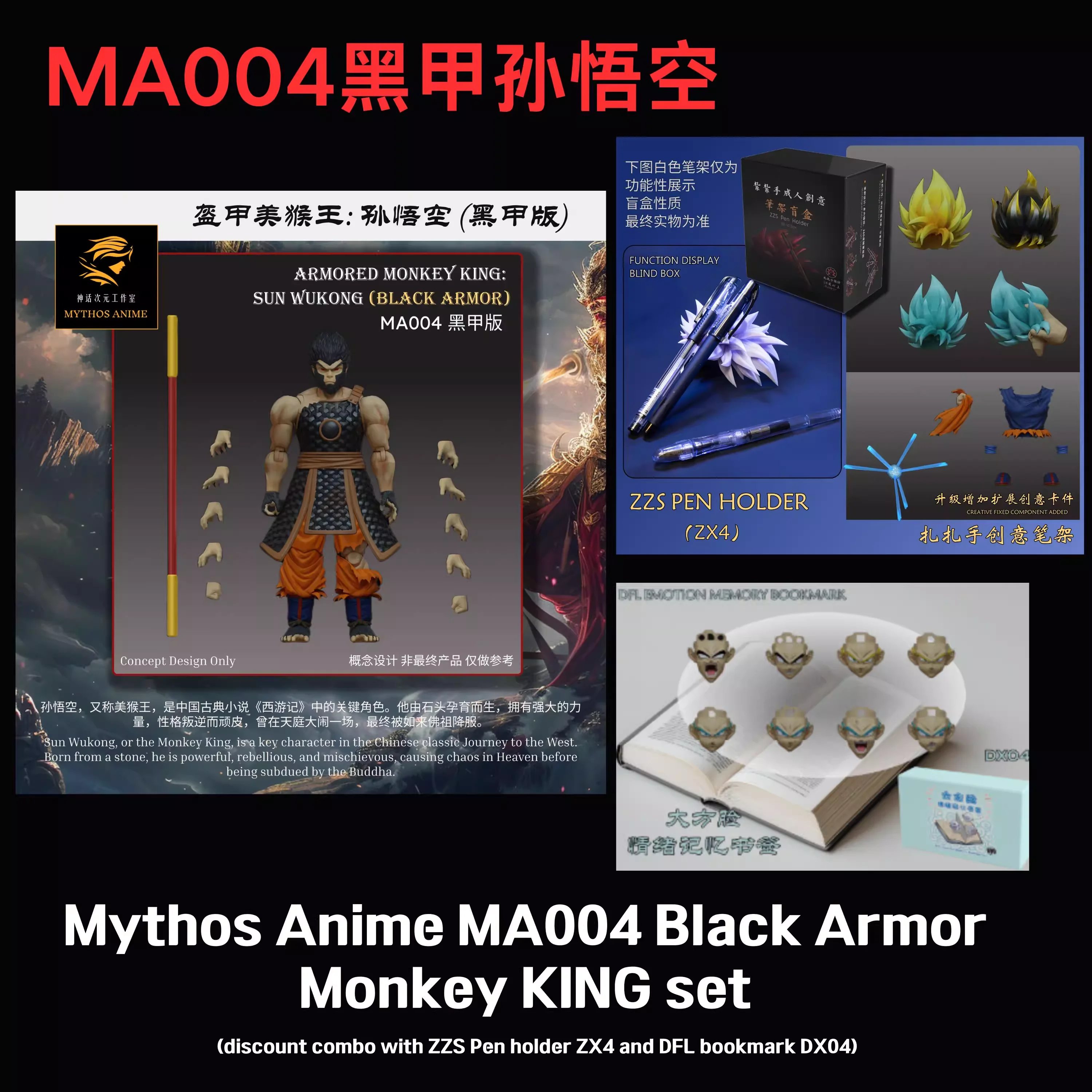 In Stock Dragon Ball Figure Dimensional Myth 1/12 Armor Monkey King Golden Armor Version MA001 004 Action Figure Collection Gift view 2