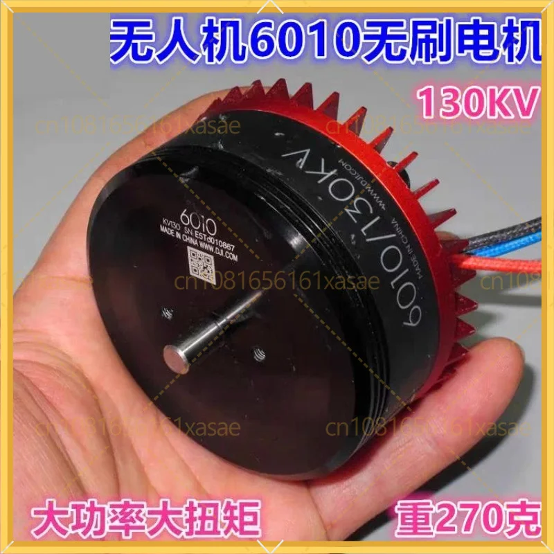 motore-brushless-usato-modello-6010-130kv-per-droni-dji-agras-mg-1-mg-1s-mg-1p