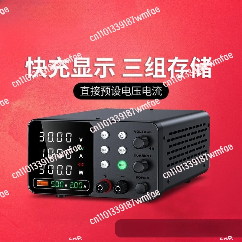 New function: Storage plus one-button lock, adjustable DC regulated power supply, charging display