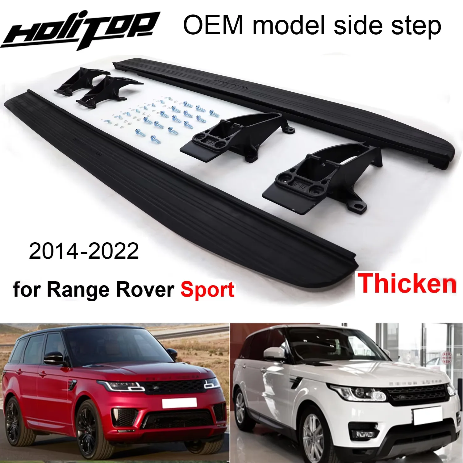 

Thicken running board side step foot Pedals for Land Rover Range Rover Sport 2014-2022,original model, guarantee ISO9001 quality