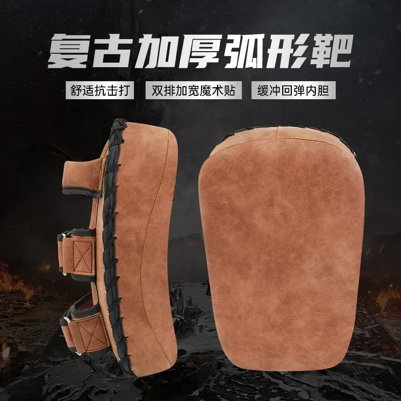 Sanda Boxing Muay Thai Foot Target Thickened Curved Hand Target Protection Foot Target Taekwondo Training Hand Target