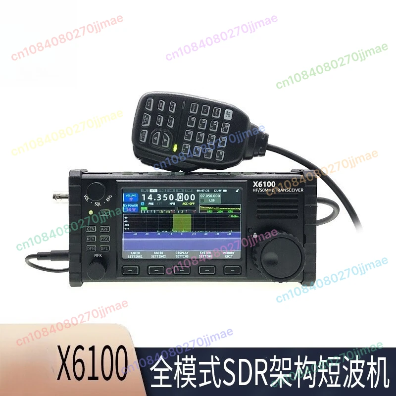 Sdr Shortwave Trans… - image