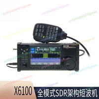 SDR Shortwave Transceiver With Antenna Tuner All Mode Transceiver X6100 50MHz HF Transceiver Portable