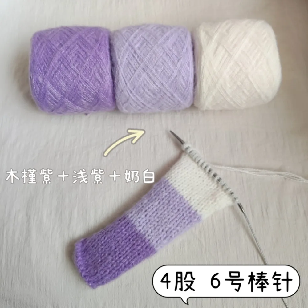 9-pack Combination of Double Stranded Yarn,Crocheted Gradient Sweater Scarf,Soft Hand Mixed Thread Wiring, A Total of 450 Grams