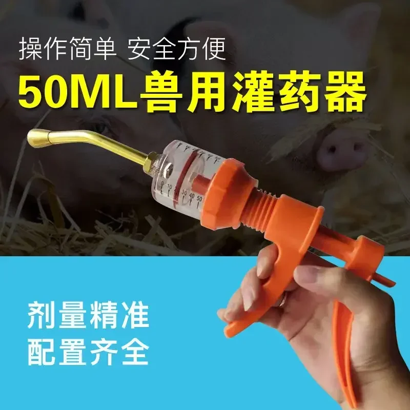 A Animal Continuous Automatic Feeder With Adjustable Dosing Device B