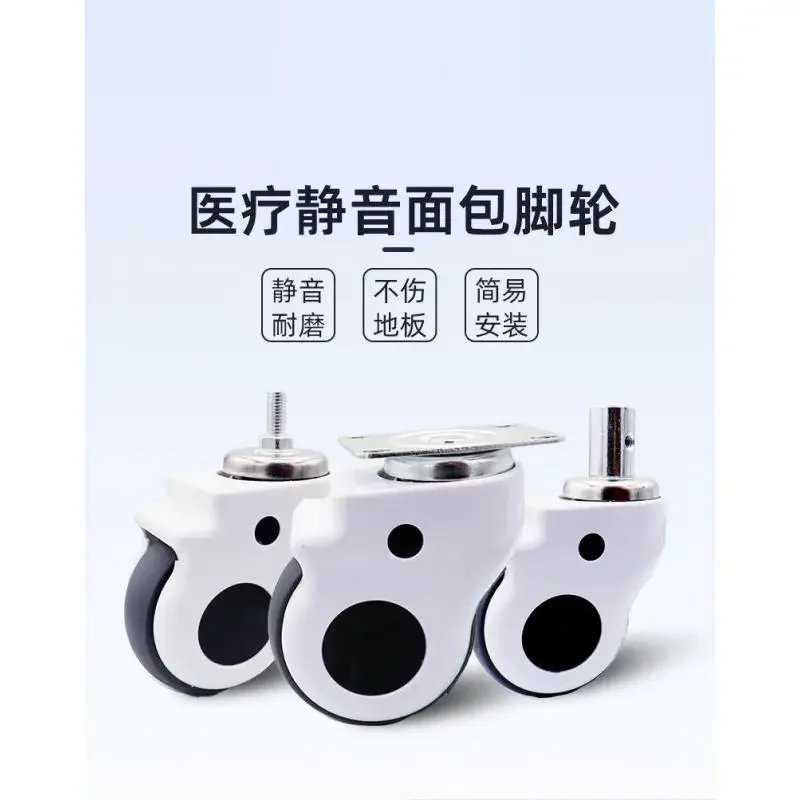4 Pcs 3-Inch Universal Medical Device Caster with Brake Screw-On Mute Directional & Castor Wheel for Equipment