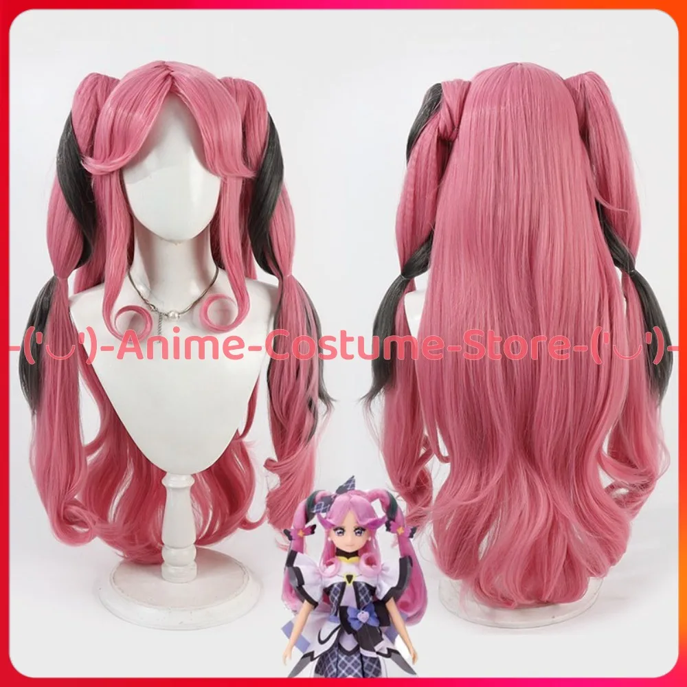 

Yes! PreCure 5 GoGo! Cure Kiss Cosplay Wig Ponytail Anime Game Character Halloween Carnival Party Costume Wigs Synthetic Hair