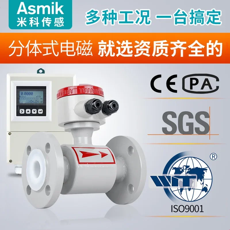 Split electromagnetic flowmeter digital display split electromagnetic flowmeter for liquid mud sewage treatment