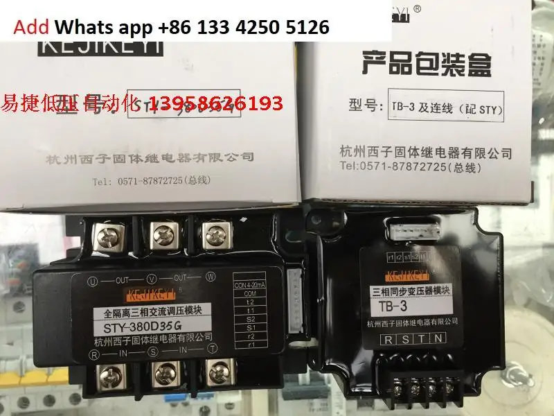 

Оригинальный подлинный KEJIKEYI Hangzhou Xizi STY-380D35H полностью изолированный трехфазный модуль регулирования напряжения переменного тока, включая TB-3