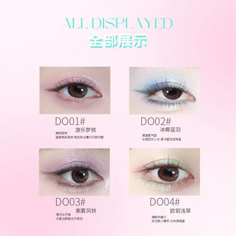 ドーパミン 4 色ファインシマーアイシャドウパレットマットパール光沢のあるブラッシュ高光沢ワンピースパレット長持ちするディスプレイメイクアップ