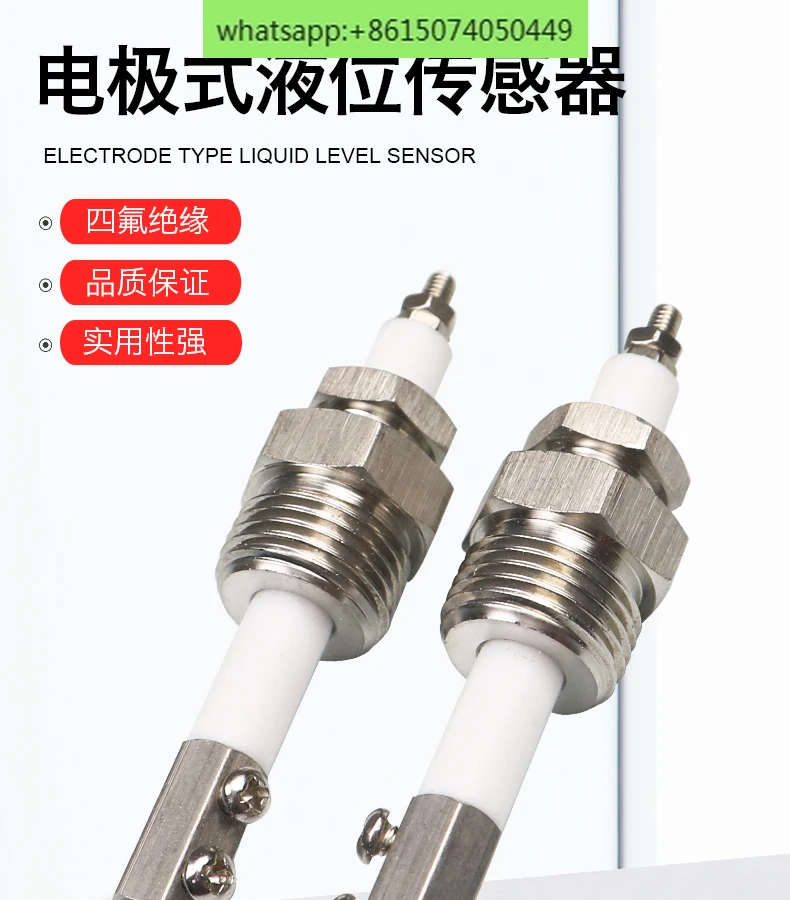 Boiler electrode water level holder electrode type liquid level sensor, water level probe high temperature