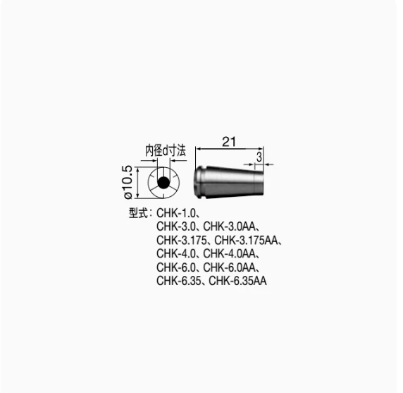 CHK-3.175 5.0 6.0 NAKANISHI NSK spindle chuck lock mouth collet 91592 91530 91593 91540 91560 91596