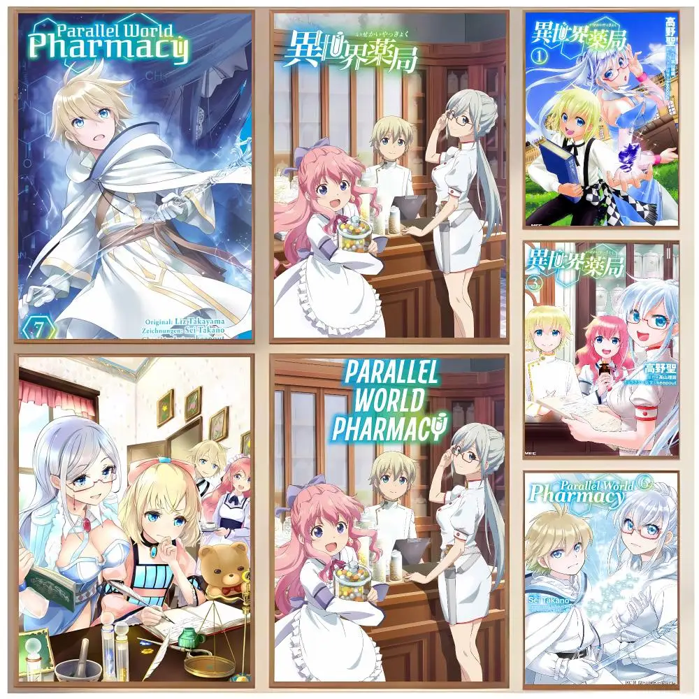 Medical Fantasy-Anime P-Parallel World Pharmacy Poster  Classic Home Interior Design & Modern Wall Decor Art Collection