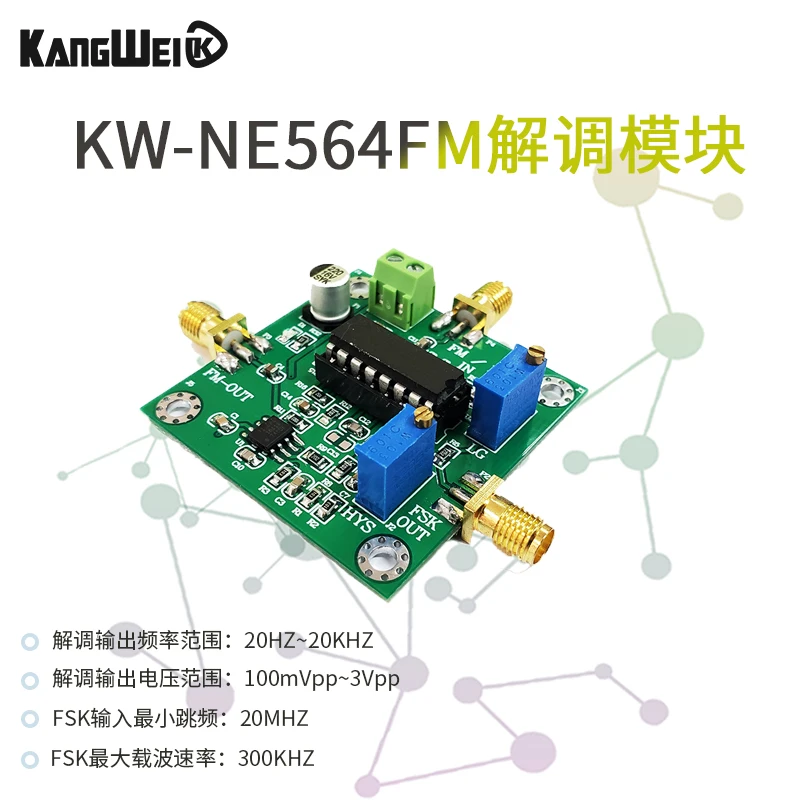 2pcs FM/FSK demodulation module signal processing receiver KW_NE564 demodulable carrier frequency 10M-90M