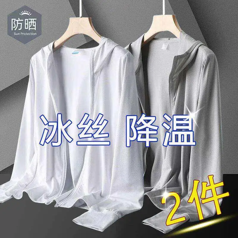 White + light gray (two pieces)
