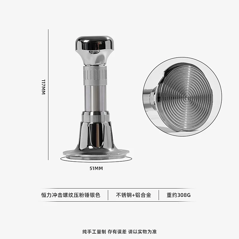 

Coffee Impact Force Rebound Constant Force Espresso Tamper