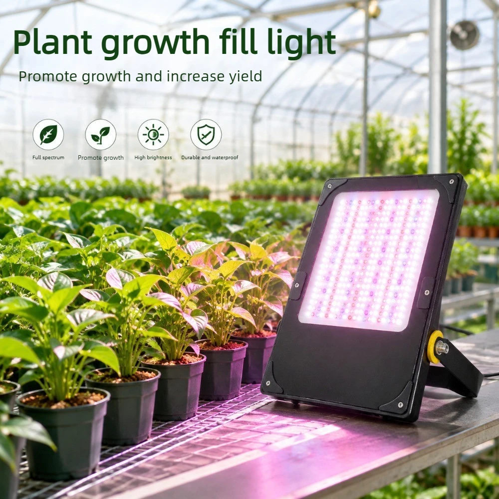 Simulated Solar Spectrum Outdoor Flood Plant Grow Light Full Spectrum IP65 Waterproof Standing Plant Grow Light for Indoor Plant