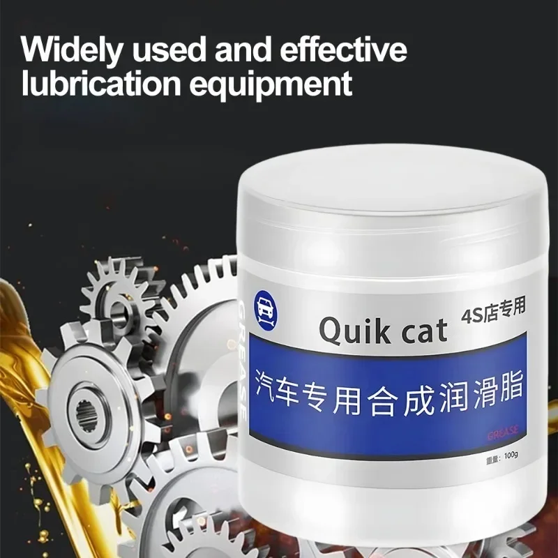 Car Sunroof Track Lubricating Grease Door Abnormal Noise Antirust Oil White Maintenance Waterproof Gear Oil Grease Lubricating