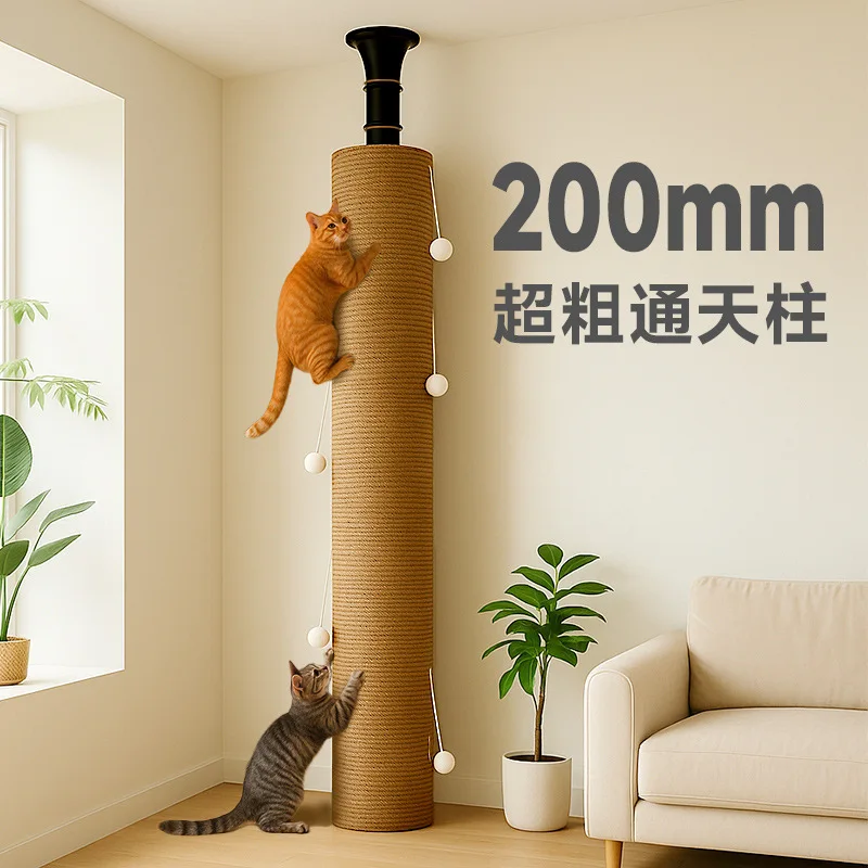 

Cat climbing frame integrated cat toy sisal large vertical cat frame