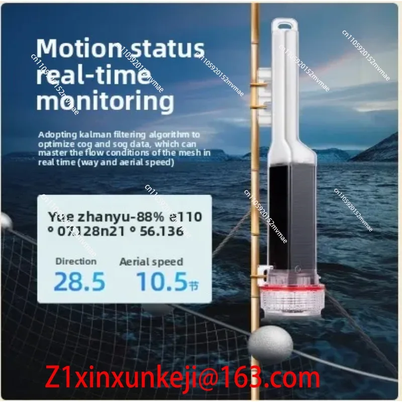 Solar Net Position Instrument, High Power Marine Fishing Net Marker Locator AIS