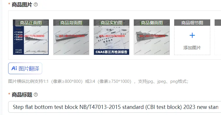 Step Flat Bottom Te…