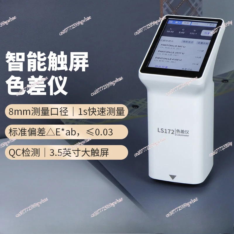 Color Difference Tester LS170/LS171/LS172/LS173/LS175 Color Difference Contrast Test Tester