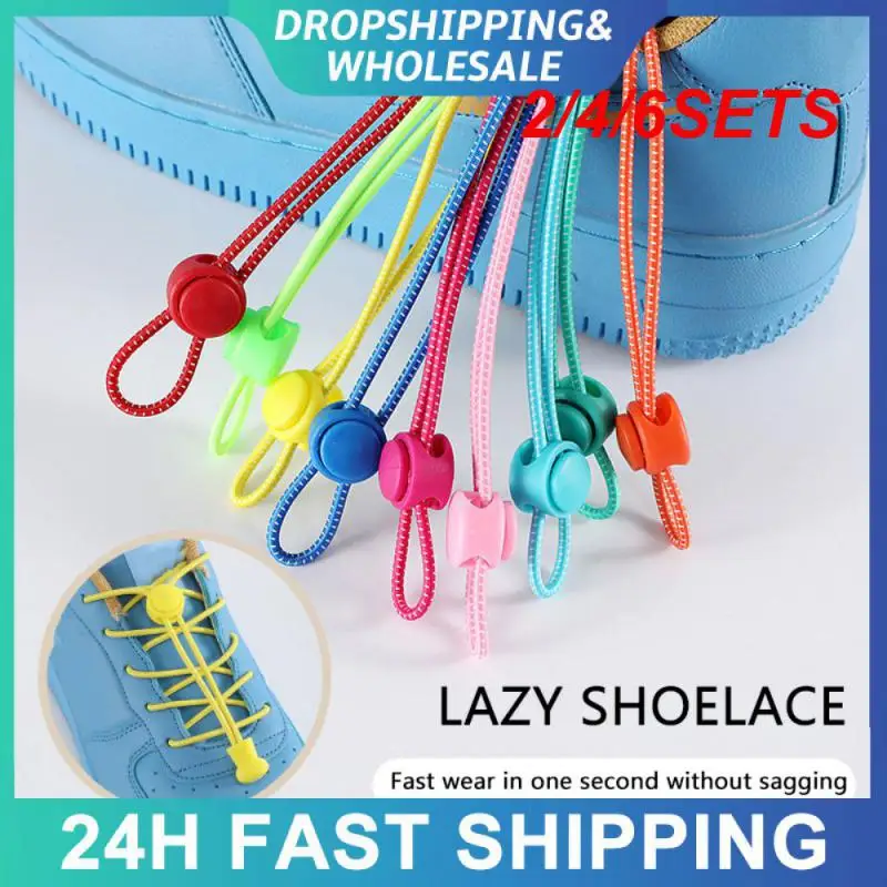 2/4/6SETS Laceless Flat Shoes Elastic Elastic Shoelace Round Locking 1 Pair Of 22 Color Elastic Shoelaces New Strapless Magnetic