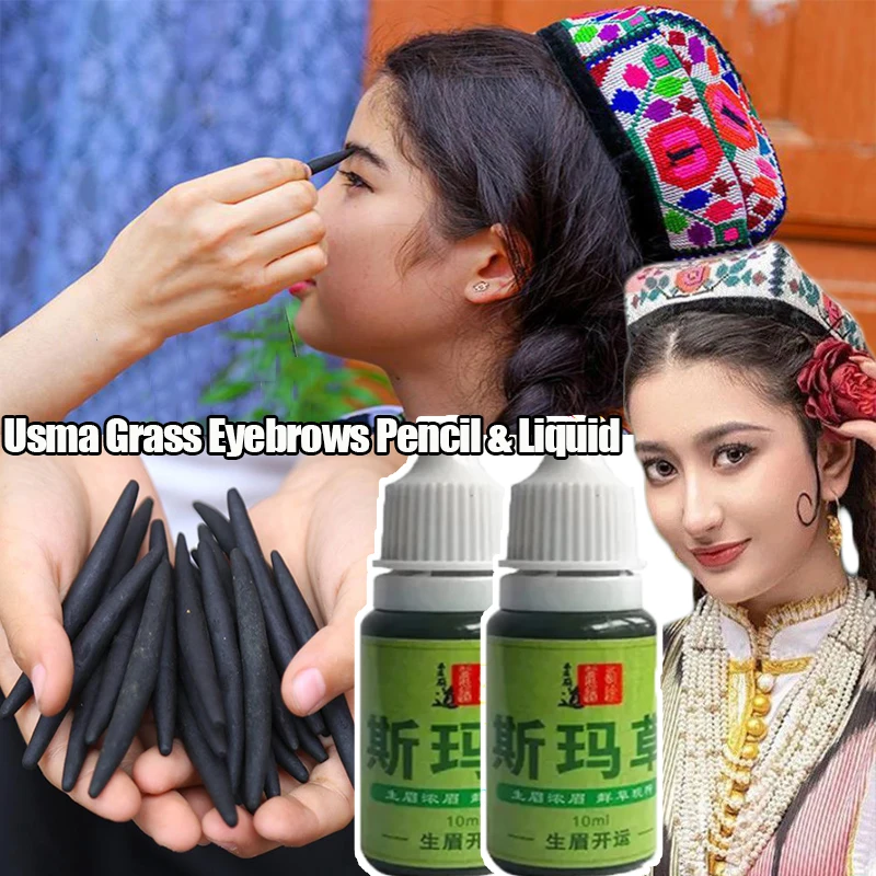 Xinjiang Pure Usma Grass Growth Saft und Bleistift Augenbrauen schnell länger dicker Koteletten Haarlinie erhöhte Augenbrauen wachsen Make-up