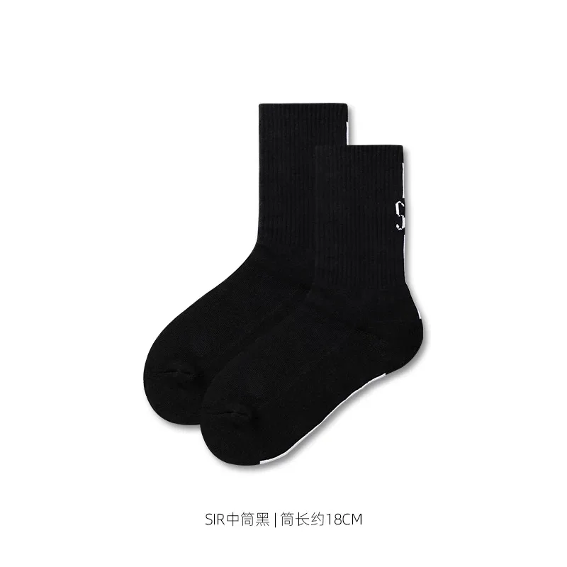 Two Pair NOBLEST SIR Men\'s Middle Socks Towel Bottom Alphabet Trendy Sports