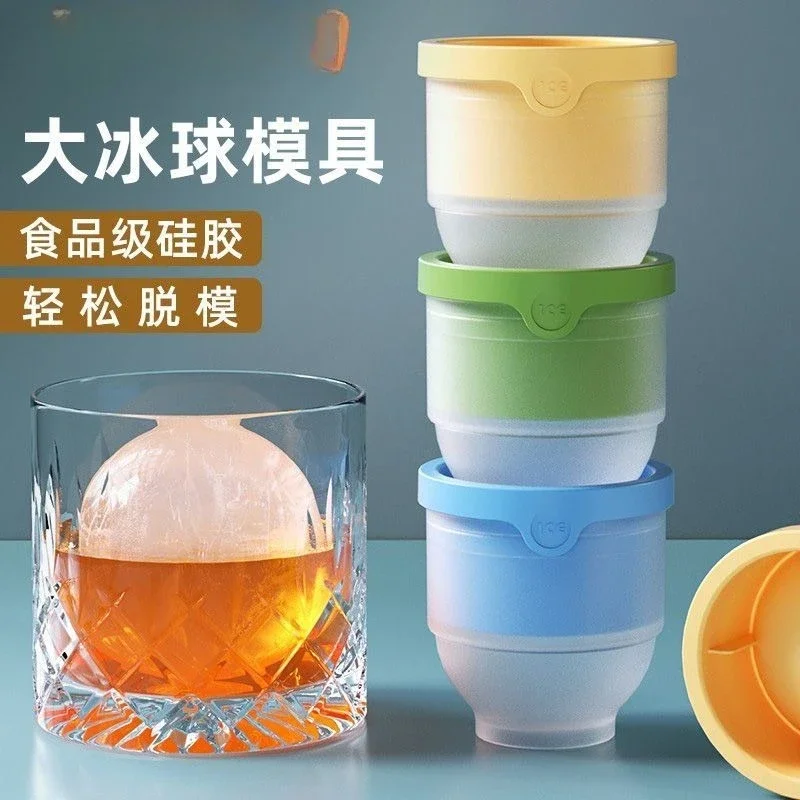 Silicone Round Ice Ball Mold Maker DIY Whiskey Ice Ball Making Mould Jelly Cocktail Drink Ice Hockey Making Mold Kitchen Tools