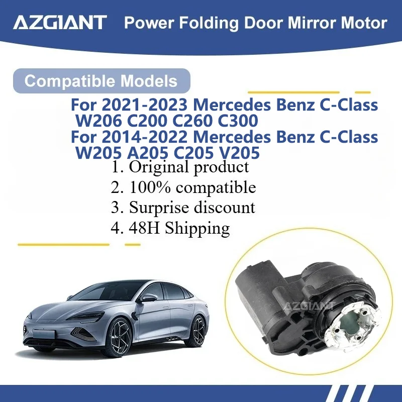 

AZGIANT For Mercedes Benz C-Class W206 C200 C260 C300/W205 A205 C205 V205 SIDE WING MIRROR FOLDING MOTOR module Motor assembly