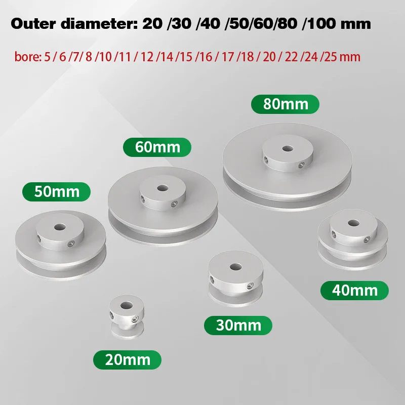 （10.19）Bore 5-25mm Pulley 20/30/40/50/60/80/100mm Aluminum Alloy Single Groove Fixed Bore Pulley Wheel for Motor Shaft 6mm Belt