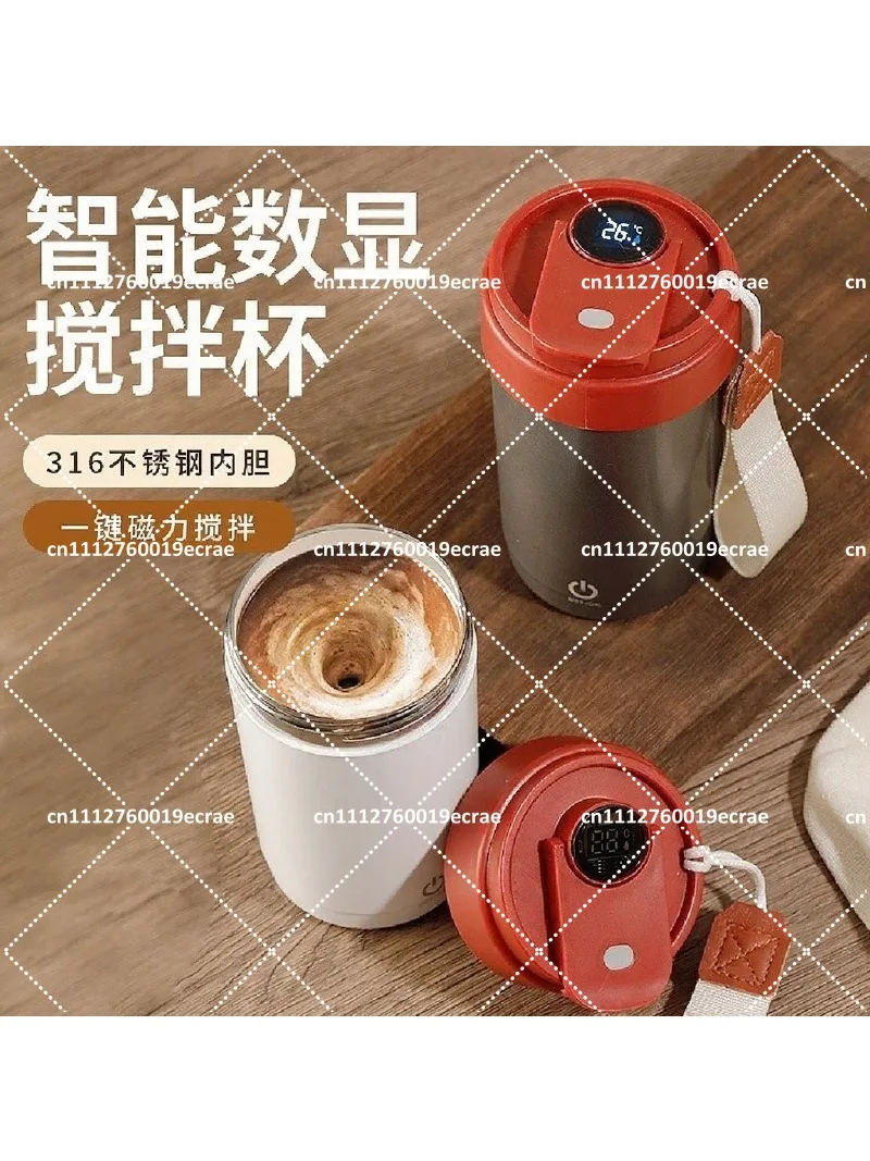 316 Stainless Steel Smart Temperature Display Mixing Cup, Lazy Automatic Magnetic Electric Coffee Mixer