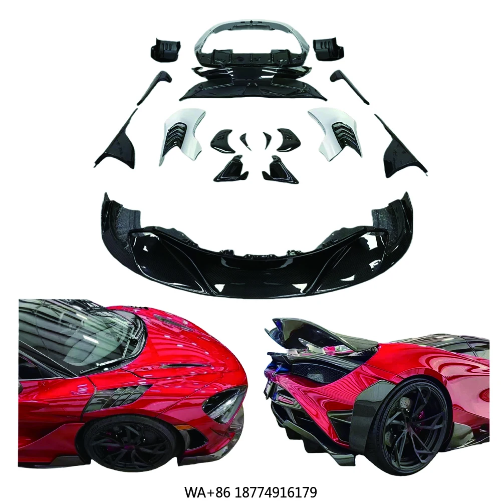 

Factory Supply | RYFT Design Carbon Fiber Kit for 720S Upgrade