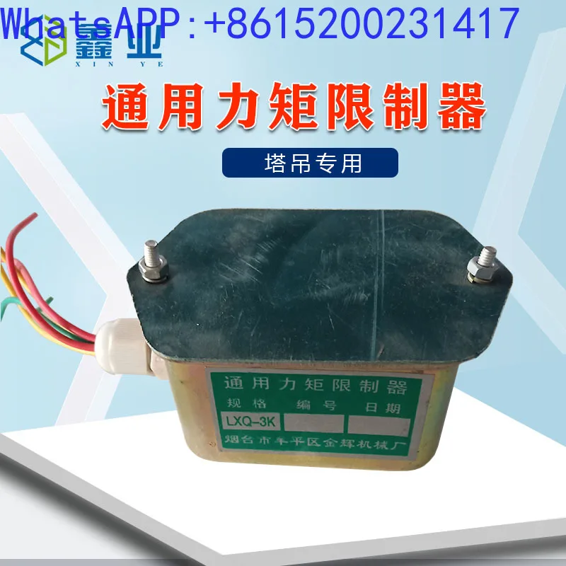 Tower Crane Univers… - image