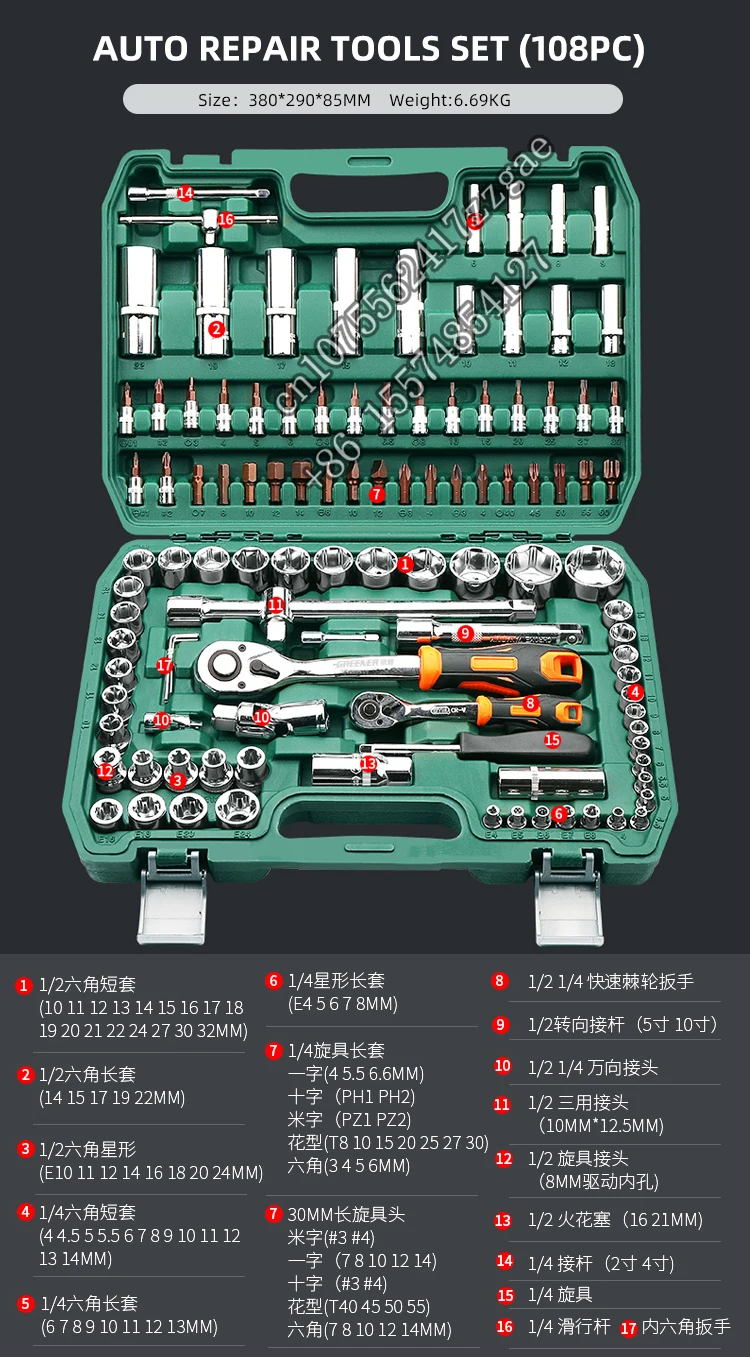 108 piece general auto repair tool kit with wrenches, sockets, ratchets and carrying  box for garage use