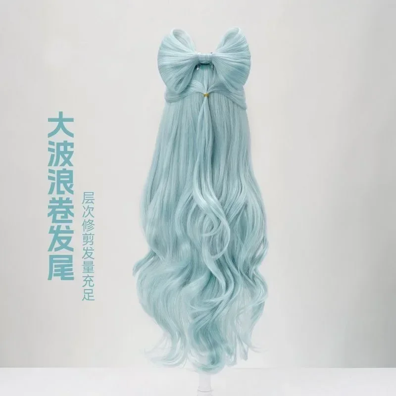 CosplayJeu Genshin Impact Yumatisuki Mizuki Cosplay perruque femme jeu de rôle COS cheveux Halloween fête noël bande dessinée