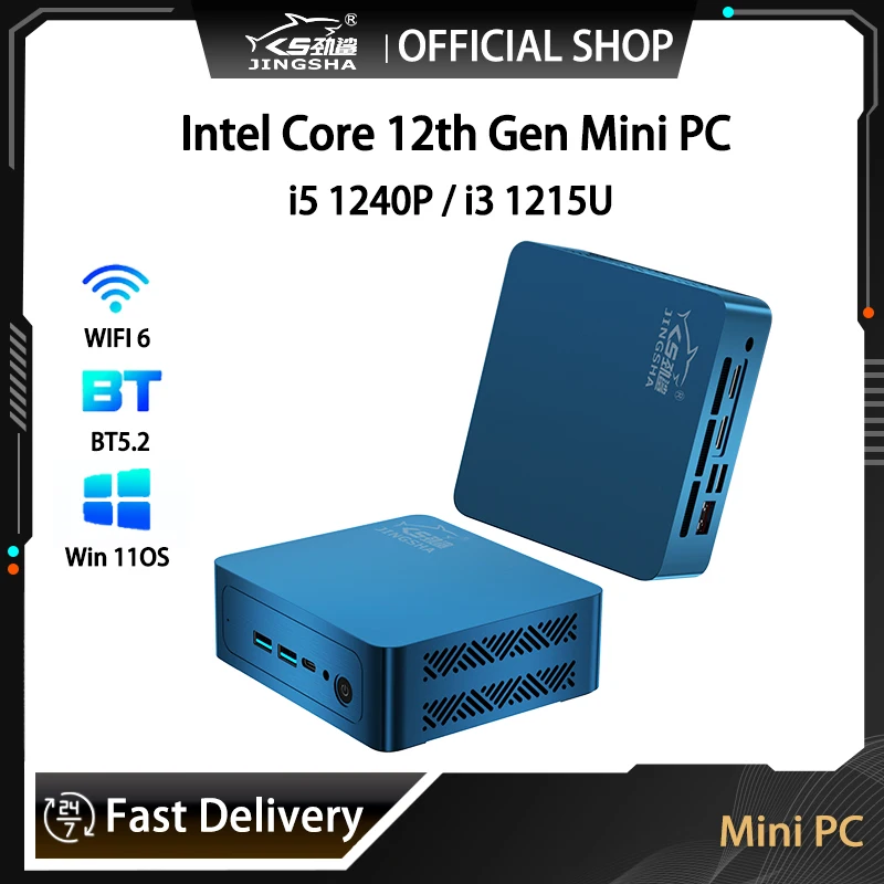 12th Gen Intel Core mini pc Kit i5 1240P i3 1215U CPU Home Office Mini PC WIFI6 BT5.2 Windows 10/11 Computer Mini PC