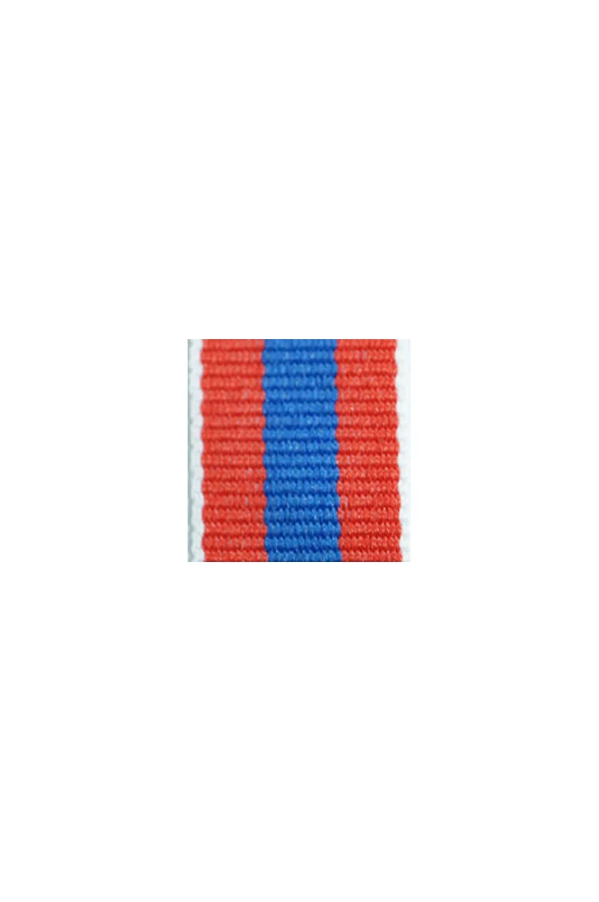 Ruban de la médaille de mérite allemande Schaumburg Lippe de la Seconde Guerre mondiale GMKA-165