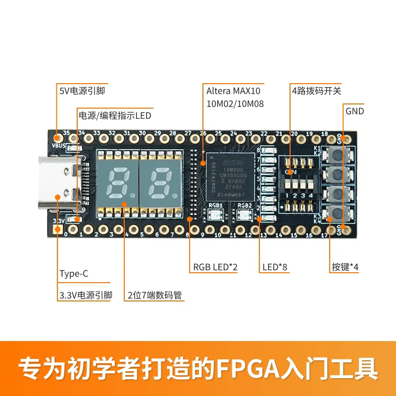 Altera MAX10 FPGA Core Development Board Integrated Downloader STEP FPGA Teaching Board