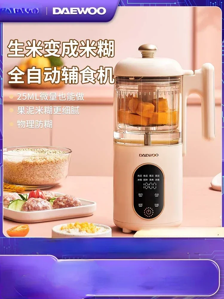 Daewoo Supplementary Food Machine Baby Cooking Machine Fully Automatic Mini Wall Breaking Machine Blenders Electric Blender