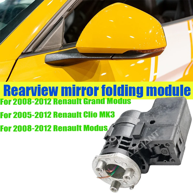 Azgiant Car Side Wing Mirror Folding module original For Renault Grand Modus 2008-2012 Clio MK3 2005-2012 automotive accessories